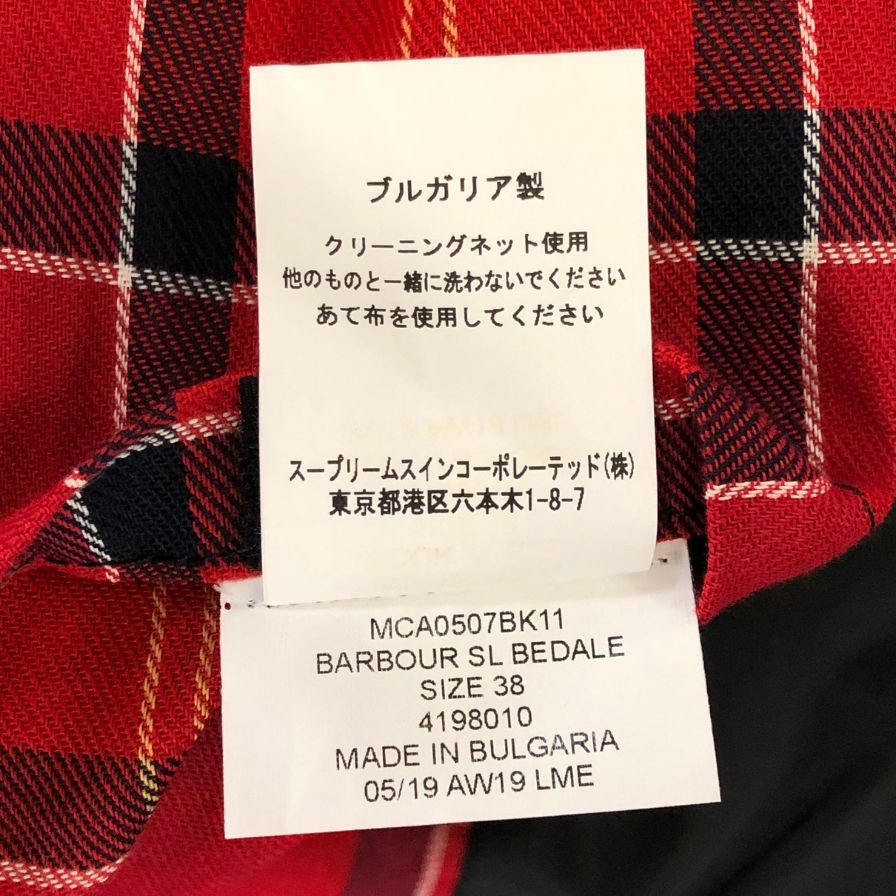 【BEDALE】バブアー ジャケット  サイズ
