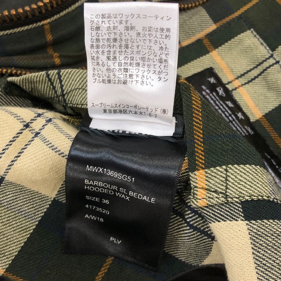 【Barbour】バブアー オイルドジャケット  サイズ