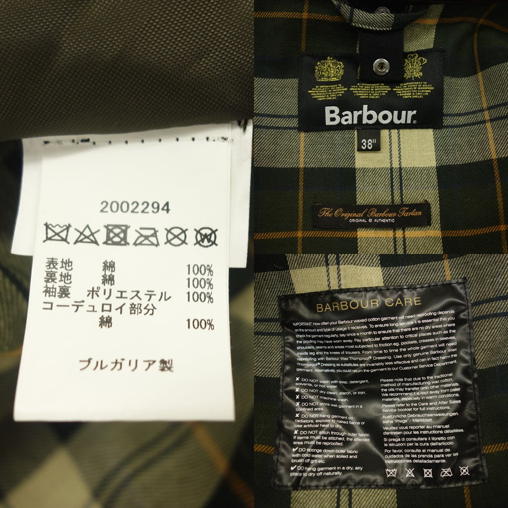 【Barbour】バブアー ソルウェイジッパー オイルドジャケット オリーブ サイズ 38 Solway Zipper