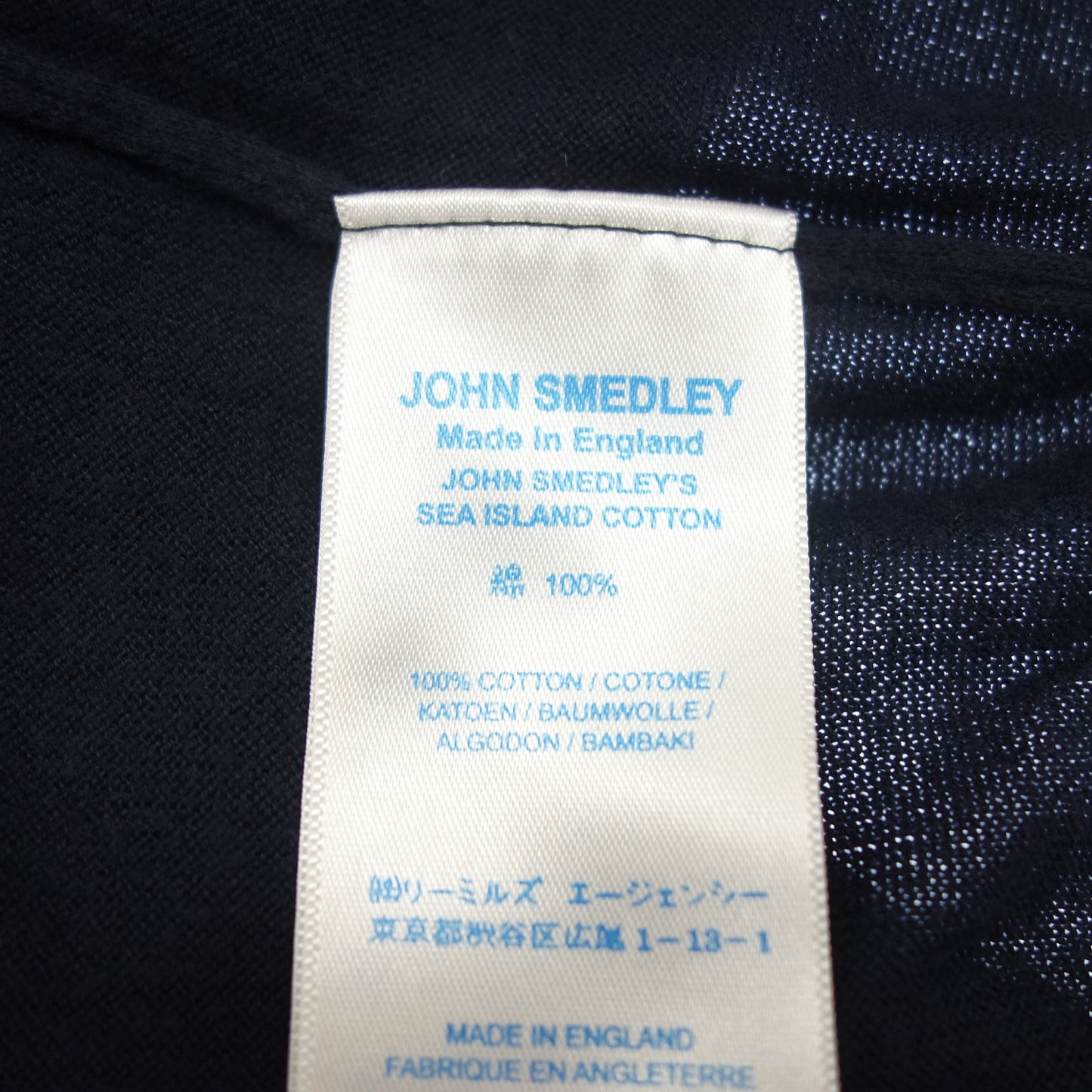 【JOHN SMEDLEY】ジョンスメドレー シーアイランドコットン カーディガン ネイビー サイズ M
