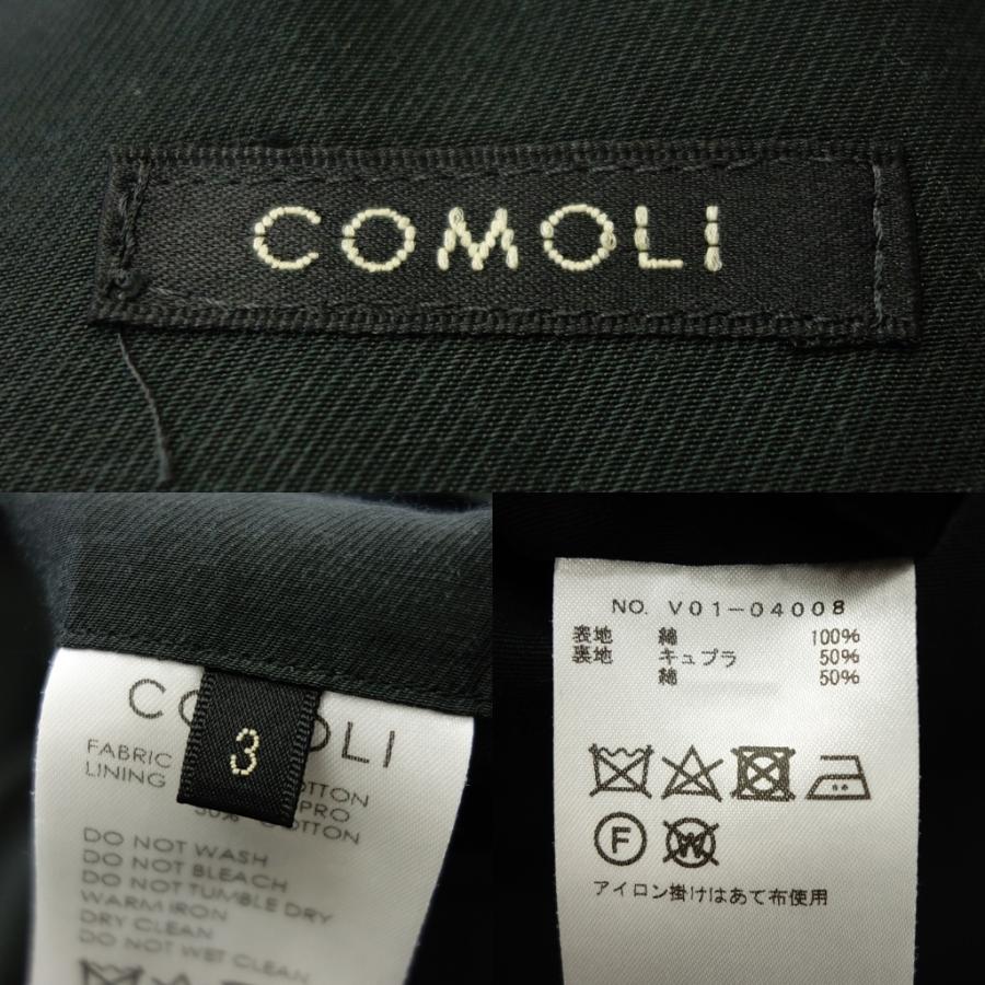 【COMOLI】コモリ ウォッシュクロスタイロッケンコート 2022モデル ブラック サイズ 3